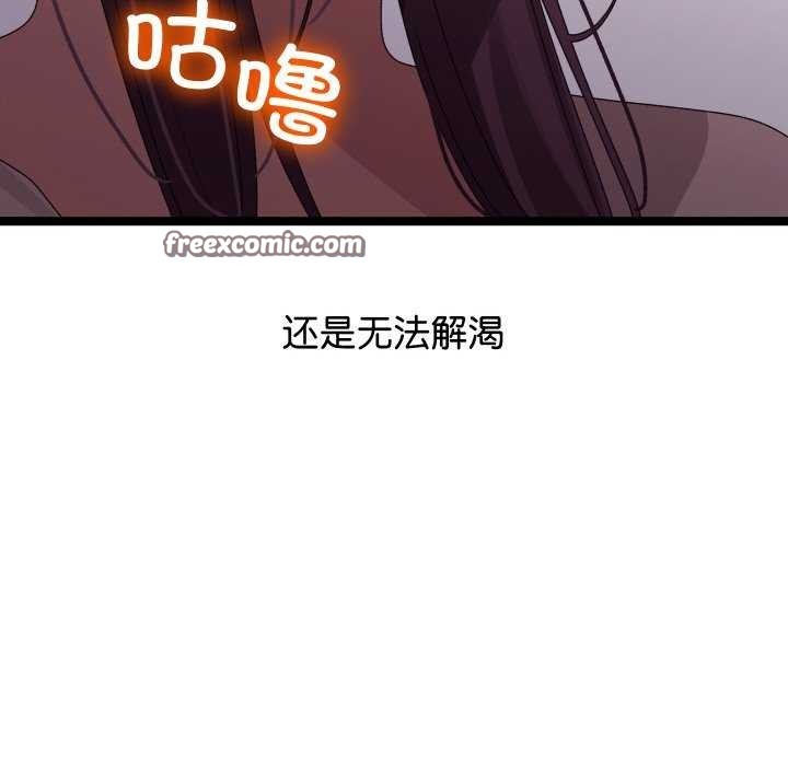 第2话 - 第165.jpg页
