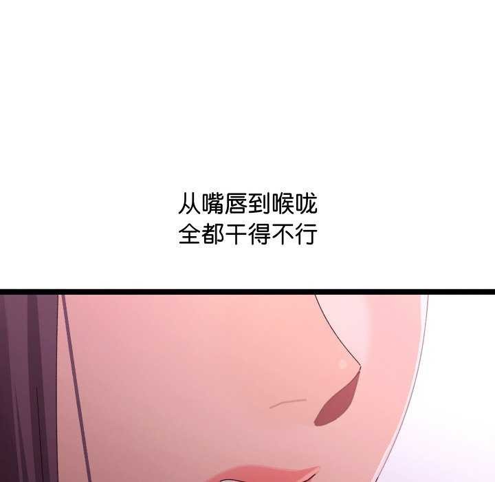 第2话 - 第166.jpg页