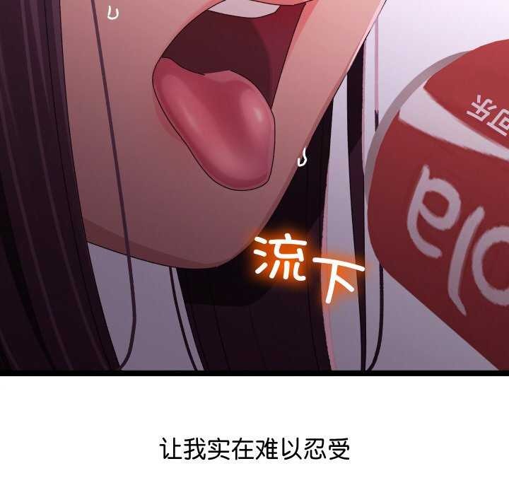 第2话 - 第167.jpg页