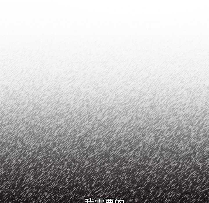 第2话 - 第168.jpg页