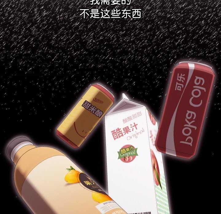 第2话 - 第169.jpg页