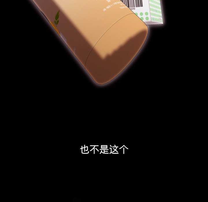 第2话 - 第170.jpg页