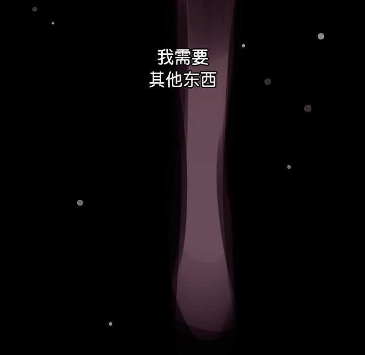 第2话 - 第172.jpg页