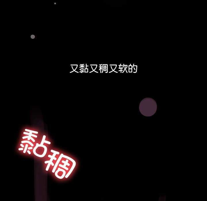 第2话 - 第173.jpg页