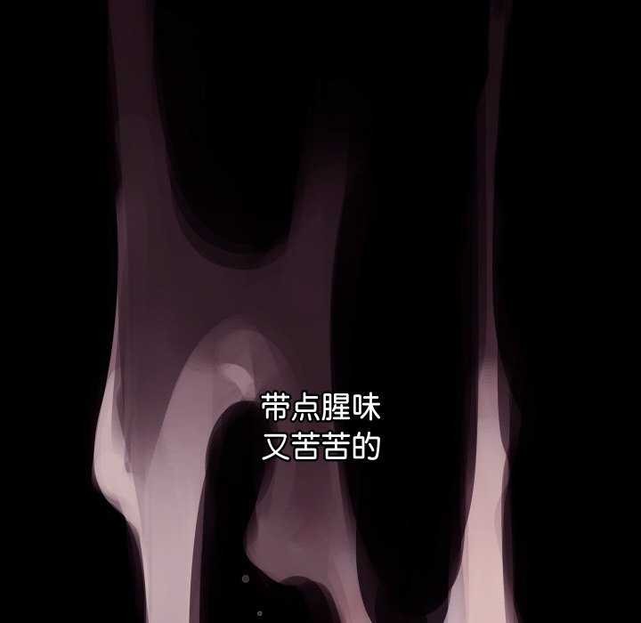 第2话 - 第174.jpg页
