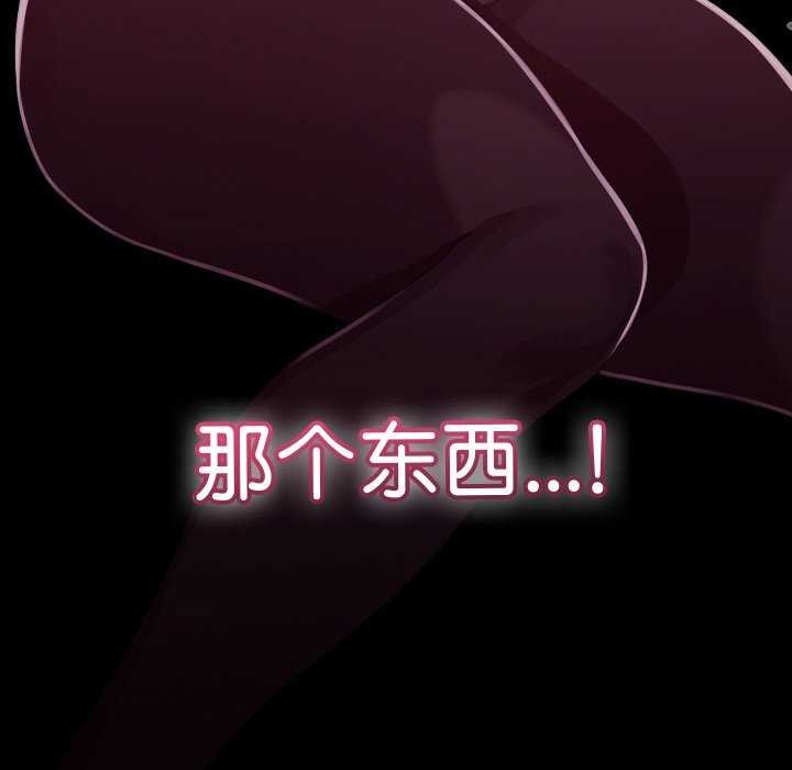 第2话 - 第178.jpg页