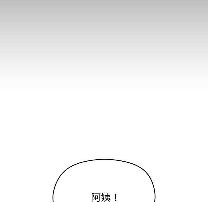 第2话 - 第181.jpg页