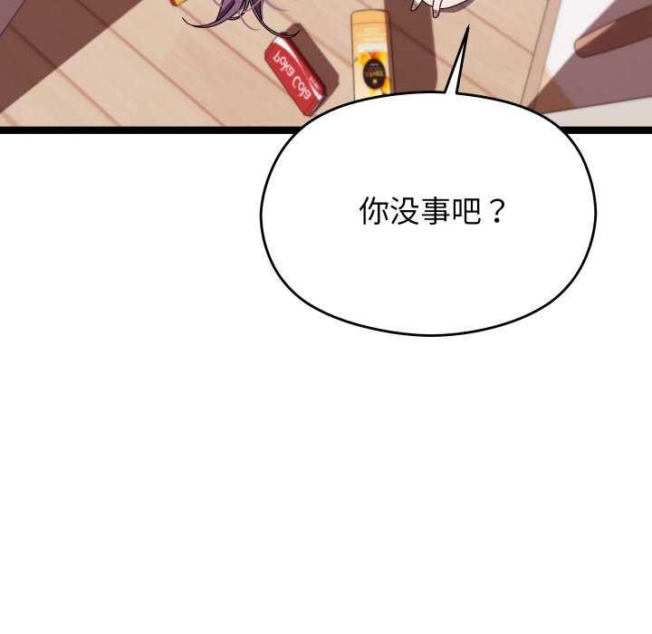 第2话 - 第184.jpg页
