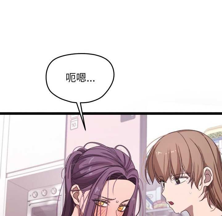 第2话 - 第185.jpg页