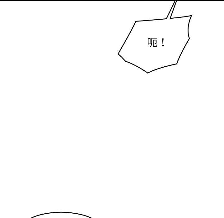 第2话 - 第189.jpg页