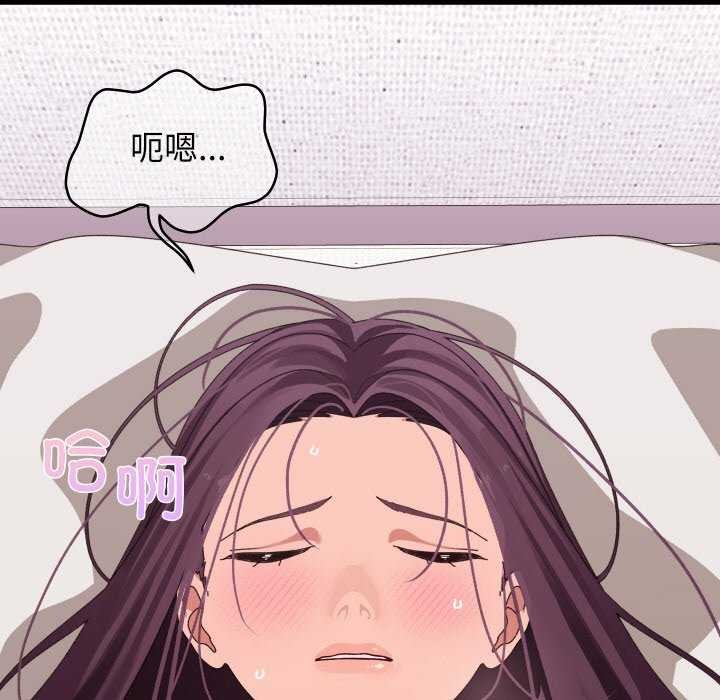 第2话 - 第194.jpg页