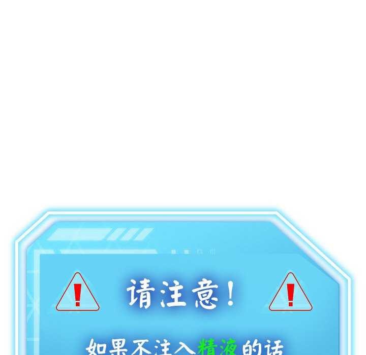 第2话 - 第197.jpg页