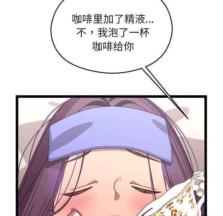 第2话 - 第201.jpg页