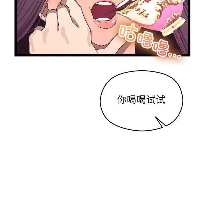 第2话 - 第202.jpg页