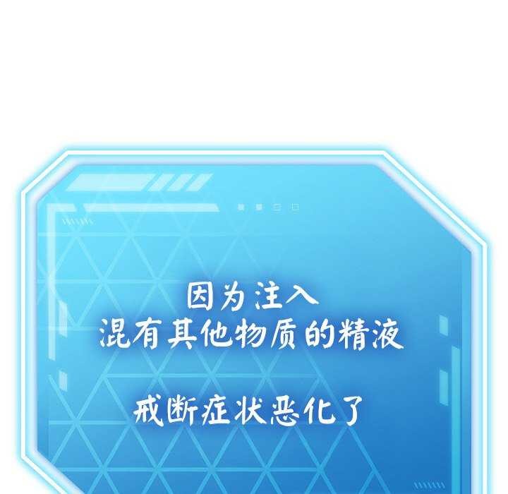 第2话 - 第203.jpg页