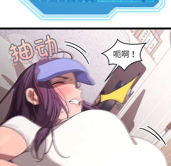第2话 - 第204.jpg页