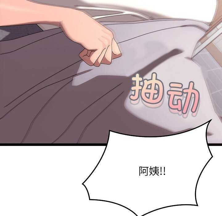 第2话 - 第205.jpg页