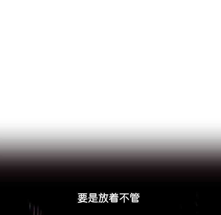 第2话 - 第208.jpg页