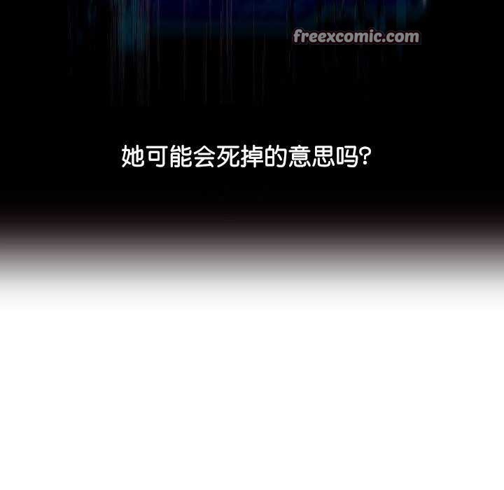 第2话 - 第210.jpg页