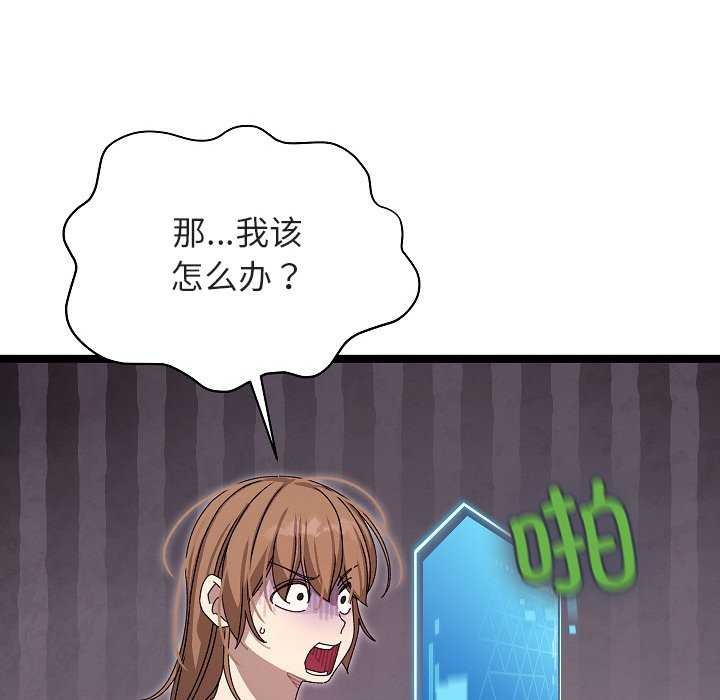 第2话 - 第211.jpg页
