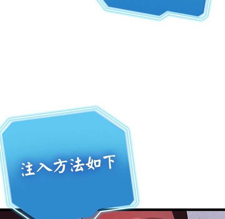 第2话 - 第213.jpg页