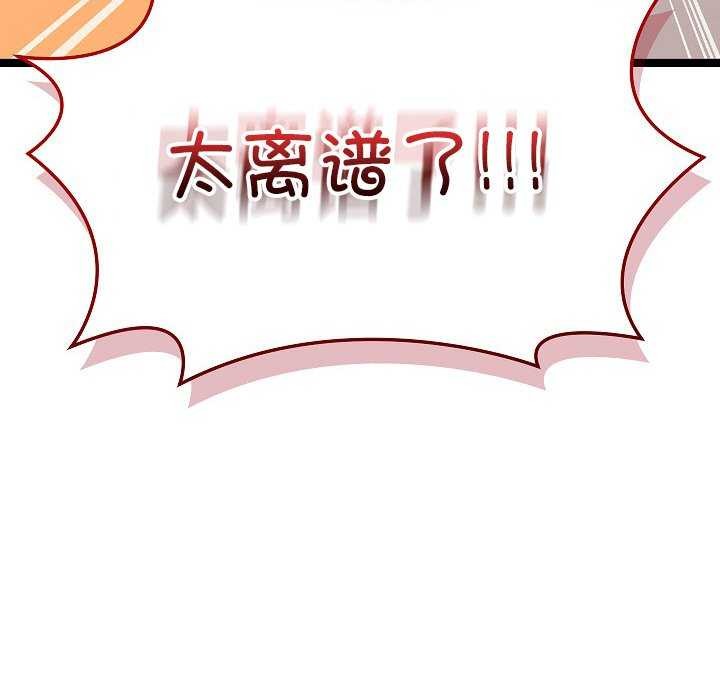 第2话 - 第218.jpg页