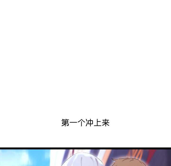 第2话 - 第221.jpg页