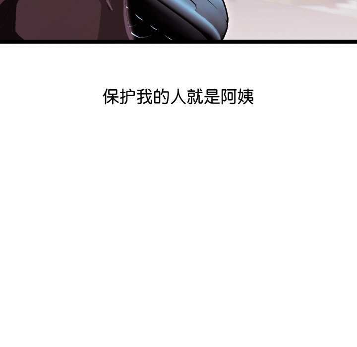 第2话 - 第224.jpg页