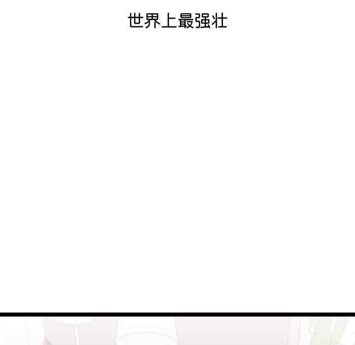 第2话 - 第227.jpg页