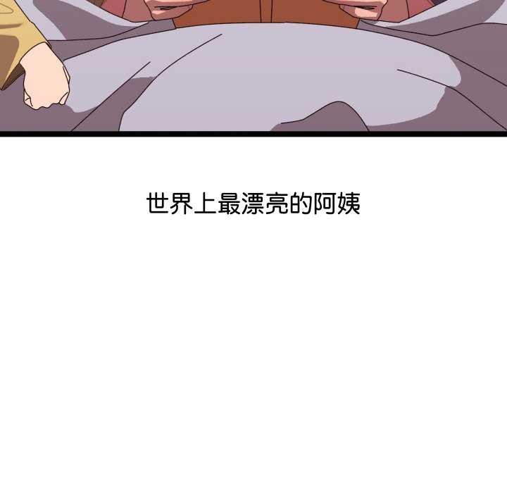 第2话 - 第229.jpg页
