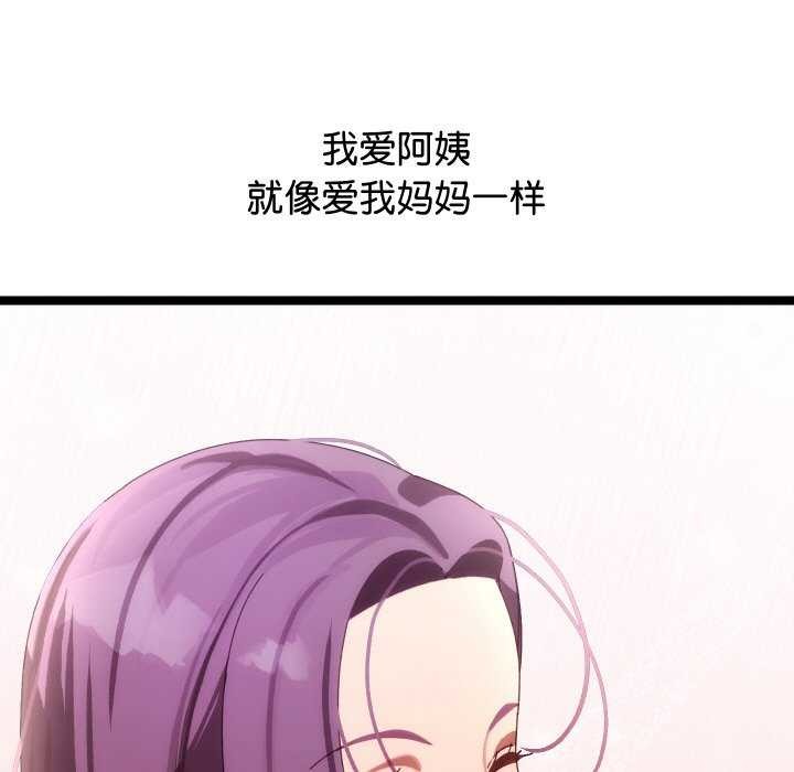 第2话 - 第230.jpg页