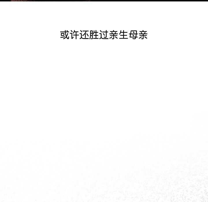 第2话 - 第232.jpg页