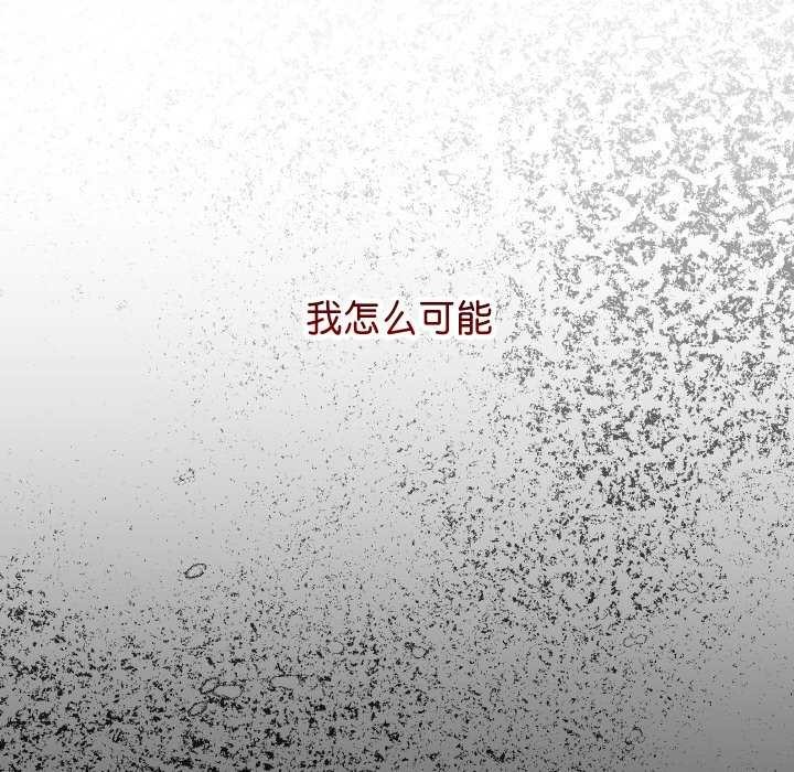 第2话 - 第233.jpg页