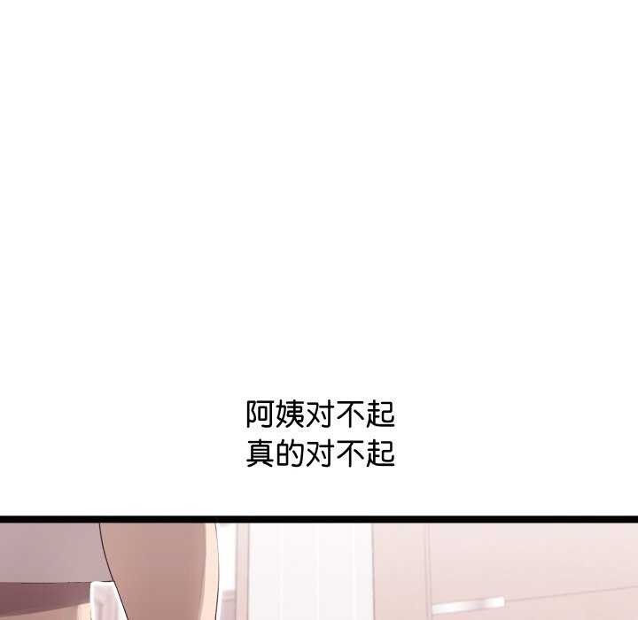 第2话 - 第239.jpg页