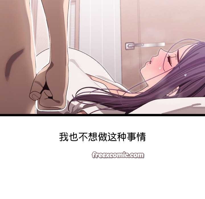 第2话 - 第240.jpg页