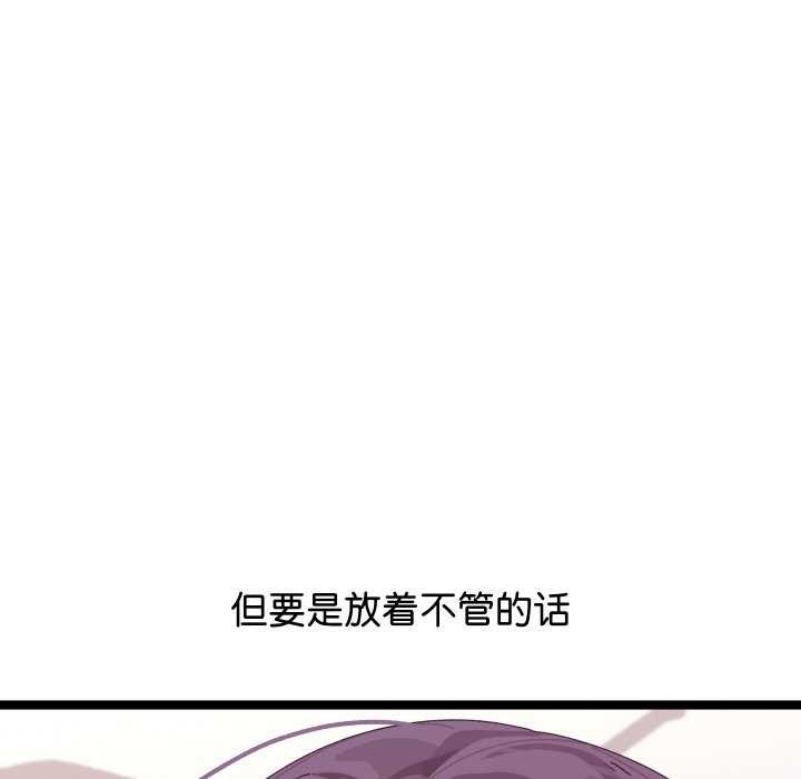 第2话 - 第241.jpg页
