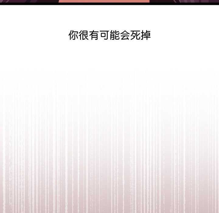 第2话 - 第243.jpg页