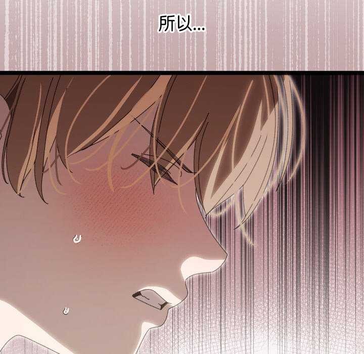 第2话 - 第244.jpg页