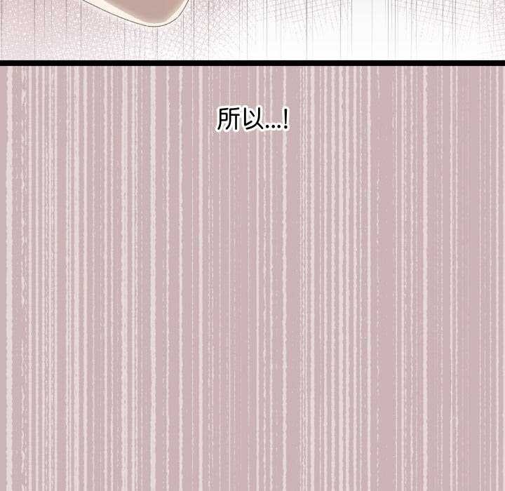 第2话 - 第245.jpg页