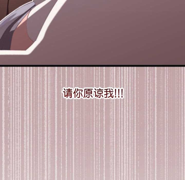 第2话 - 第248.jpg页