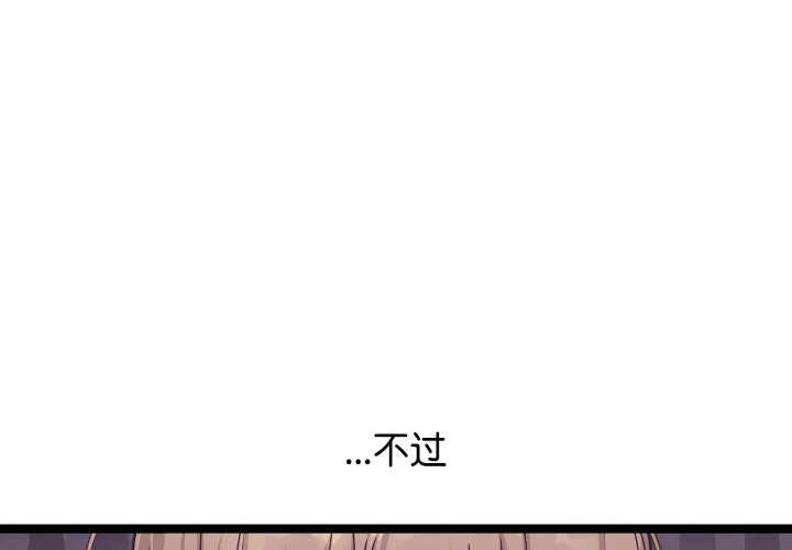 第3话 - 第1.jpg页