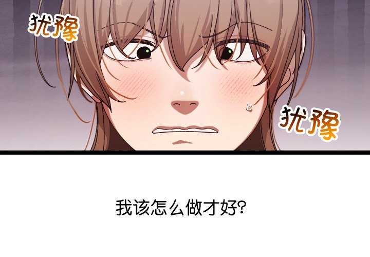 第3话 - 第2.jpg页