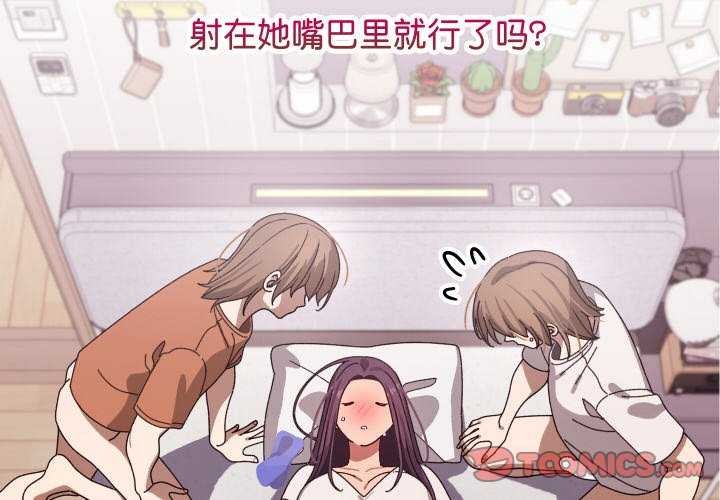 第3话 - 第4.jpg页