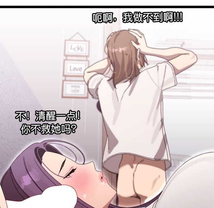 第3话 - 第7.jpg页
