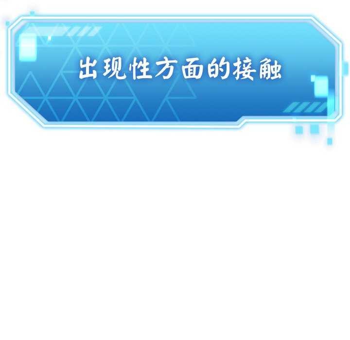第3话 - 第12.jpg页