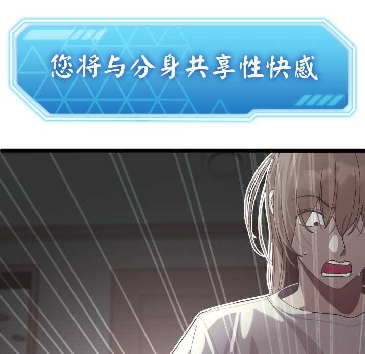第3话 - 第13.jpg页