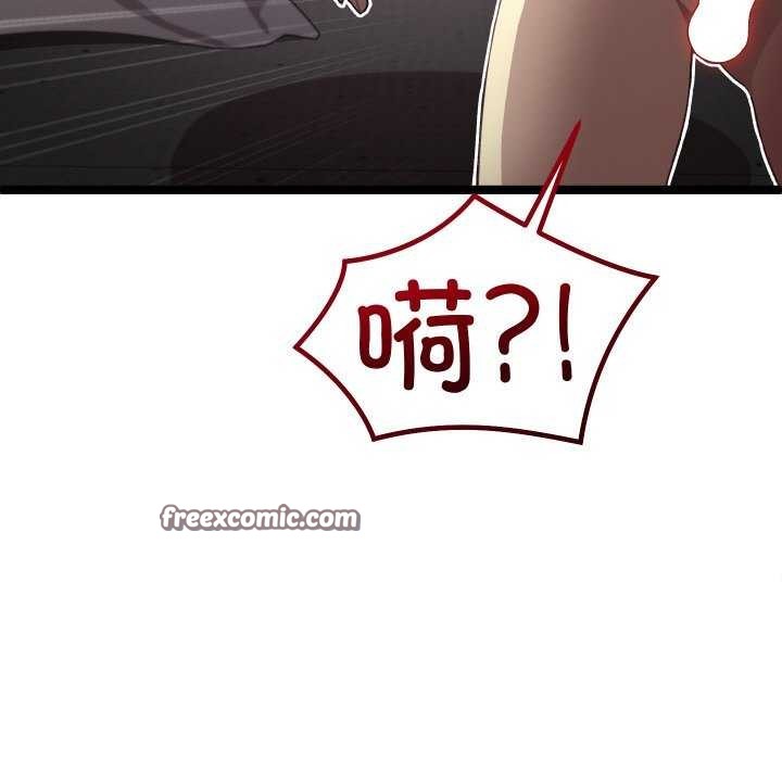 第3话 - 第15.jpg页