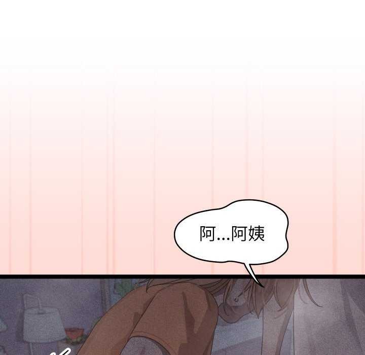 第3话 - 第16.jpg页