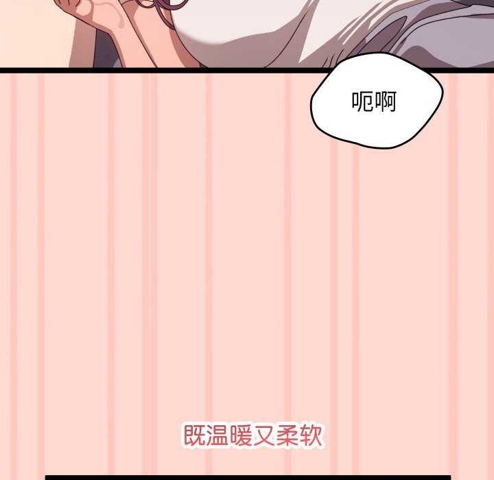 第3话 - 第18.jpg页