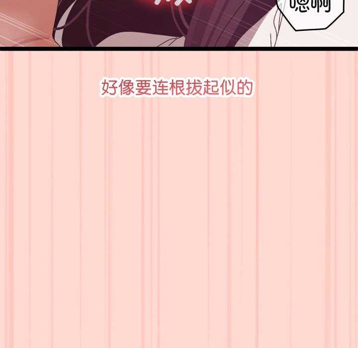 第3话 - 第22.jpg页